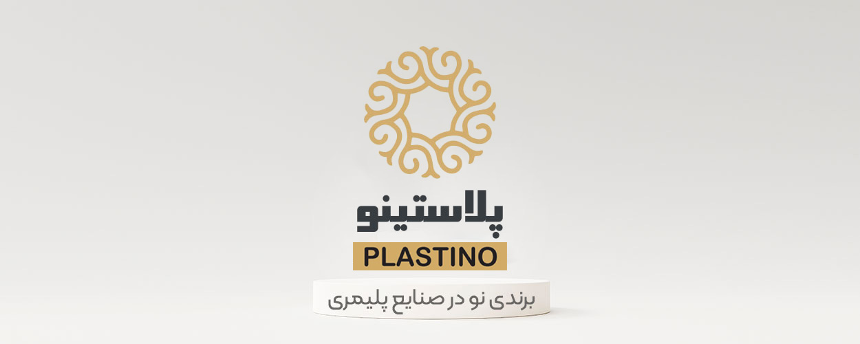 سفره یکبار مصرف پلاستینو